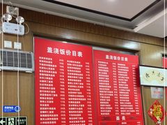 -苏闽菜馆(鞍山道店)