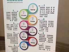 -泰康之家·申园