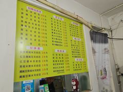 -老周记顺德双皮奶