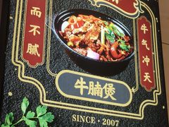 -嘟享吃重庆鸡公煲(五一店)