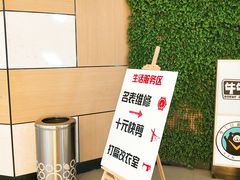 -凯德广场(西城店)