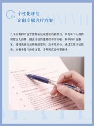 -杭州贝瑞斯美华妇儿医院·早孕·产检·儿科