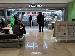 -PAOPAO Bakery&Café(港汇店)