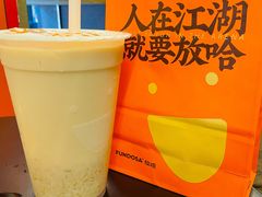 -放哈·甜醅子奶茶创造者(正宁路店)