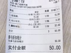 -朱洪元苏式面馆(绿宝广场店)