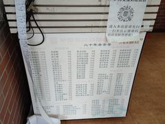 -沙湾姜撞奶甜品店(昌岗中路店)