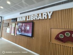 -香港大学