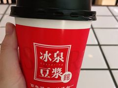 -冰泉豆浆馆(阳朔店)