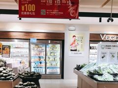 -T11生鲜超市(朝阳公园店)