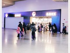 -茶颜悦色(高铁南站店)