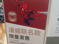 -名创优品(天河区正佳广场二店)