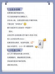 -广禾堂月子餐(国妇婴店)