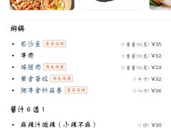 -黄记煌三汁焖锅(悦方IDmall店)