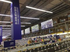 -麦德龙(南山店)
