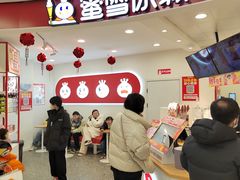 -蜜雪冰城(二院店)