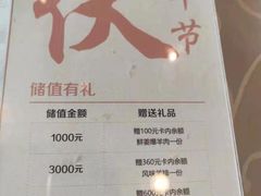 菜单-三义和酒楼(广渠门店)