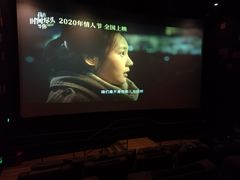 -百丽宫影城(嘉里汇店)