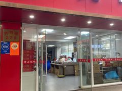 -章云板鸭(总店)