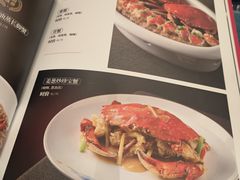 -一品粤珍轩(吴中路店)