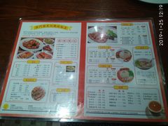 菜单-陈光记烧腊(长寿路店)