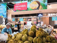 -盒马鲜生(宝地店)