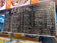 菜单-回头食客-李久其家民间餐厅(望城金桥国际店)