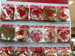 -乐天玛特(五月花生活广场)