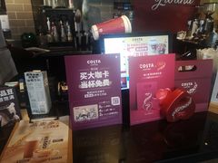 -COSTA COFFEE(西湖天地店)