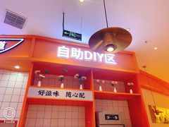 门面-天府国麻辣香锅(黄岛永旺店)
