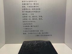 -海子诗歌陈列馆