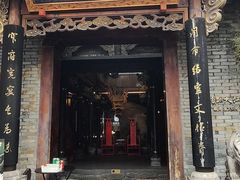 -小龙翻大江文化火锅(宽窄店)
