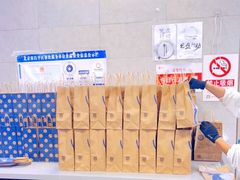 水产区-瑞幸咖啡(回龙观上品折扣店)
