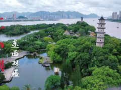 -江心屿景区