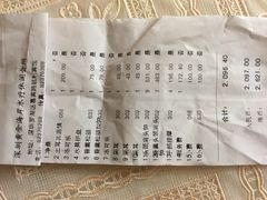 -黄金海岸水疗会所(凯利宾馆店)