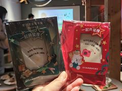 -星巴克臻选(北京前门大街店)