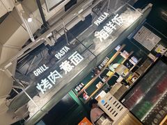 -CRAZYONES西班牙海鲜饭(上海美罗城店)