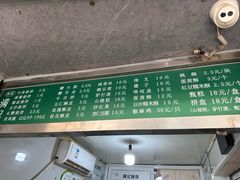 -满记烧饼(牛街东里小区一区店)