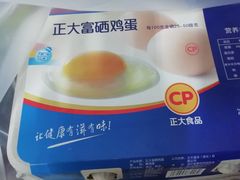 -中商优品汇超市(中南店)