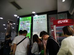 -回坊马二饺子馆