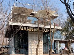 -Manner Coffee(徐汇滨江店)