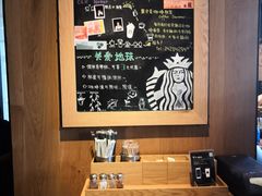 -星巴克臻选(莘庄仲盛店)