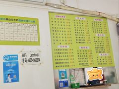 -老周记顺德双皮奶