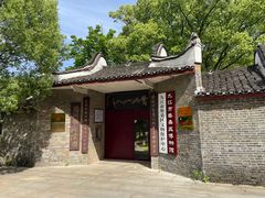 -中华贤母园-陶渊明纪念馆