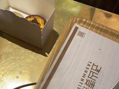 -原麦山丘(新中关店)
