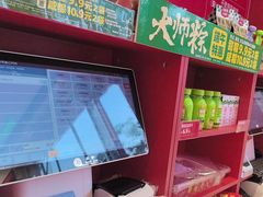 -味多美蛋糕(看丹桥店)