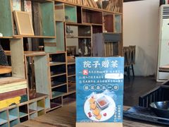 -院子餐厅·大锅菜·老杭帮(桥西直街店)