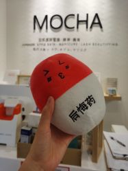 -MOCHA日式美甲·美睫