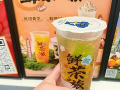 -加减茶饮(高沙店)