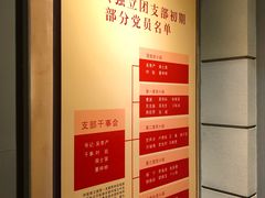 -叶挺将军纪念园