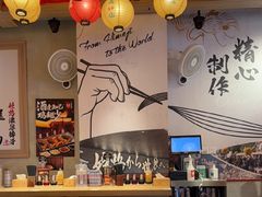 -寸屋拉面(凯德晶萃店)